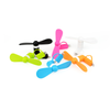  - Mini USB Fans - Unprinted sample  - PG Promotional Items